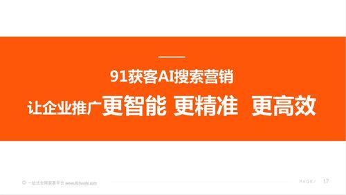 头条做推广有什么用途,解锁品牌影响力新维度
