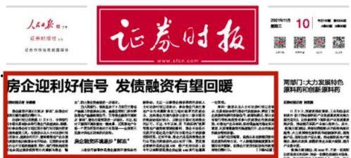 吕梁资讯爆料最新消息,揭秘重大事件背后真相！