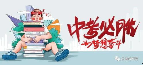 罗源重大爆料最新消息,最新内幕揭秘，震惊全国！