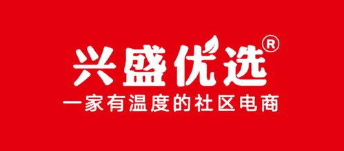社区团购和微头条,微头条助力精准营销，打造社区生活新生态