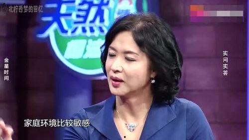 明星谈父母离异,明星父母离异背后的心路历程