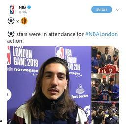 明星观看英超直播,直播盛宴精彩不断