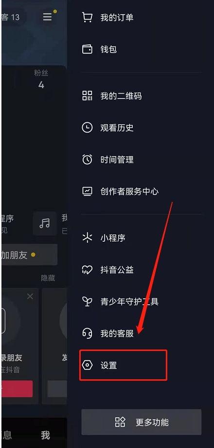 头条抖音如何注册账号,开启短视频新旅程