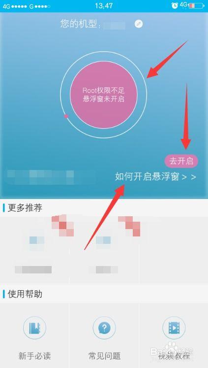 怎么把头条放到悬浮窗里,将头条新闻悬浮显示，打造个性化阅读体验