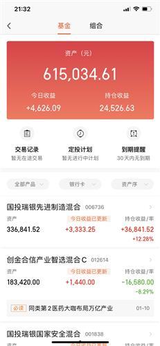 今日头条基金收益多吗,揭秘收益多与少的秘密