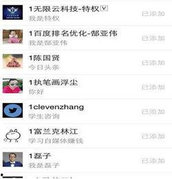 头条如何变粉丝,打造高互动粉丝团的五大策略