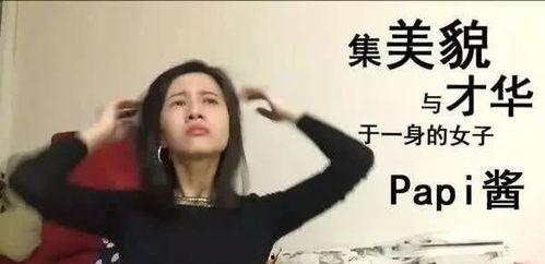 网红九红妹,网络红人的魅力与影响力