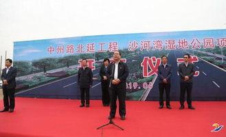 周口沙河湾新闻头条视频,视频揭秘真相，居民生活受影响