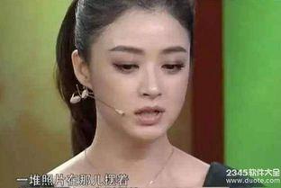 天涯扒皮明星,天涯扒皮明星背后的真相