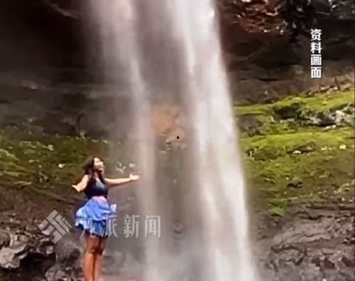 网红瀑布拍照身亡照片,悲剧瞬间引发安全警示