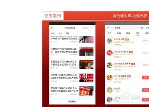 头条怎么找到千粉计划,头条千粉计划攻略解析