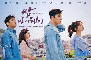 三流之路全集在线观看,励志青春，梦想起航！