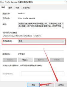 头条号添加橱窗登录失败,揭秘原因及解决方案”