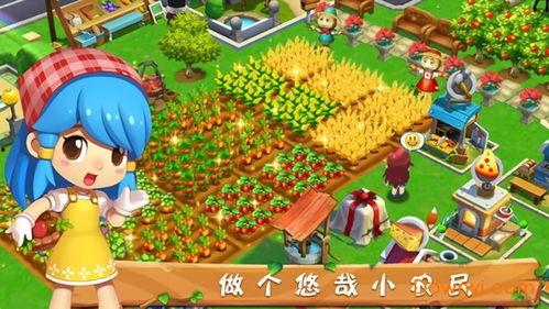 头条小游戏农场跑酷,畅游田园，挑战极限的冒险之旅