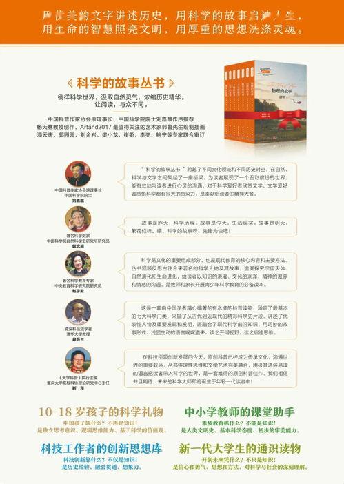 今日头条好书活动有哪些,精彩纷呈的阅读盛宴