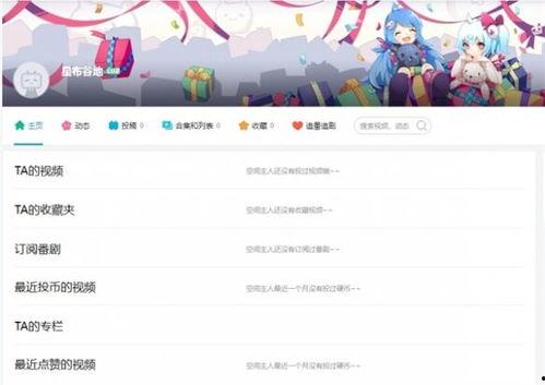 米哈游最新爆料