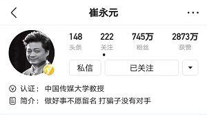 微头条是不是要垂直,根据微头条，通常需要为概述文章添加一个垂直生成的副标题。