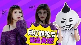 平昌网红搞笑视频大全,网红视频大盘点，笑料连连，欢乐无限