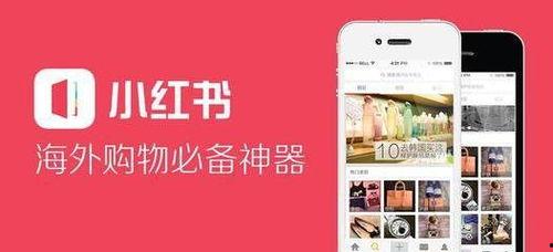 小红书和头条有什么不同,内容生态差异深度解析