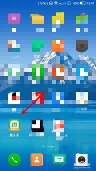 怎样删去头条问答记录,隐私保护一步到位