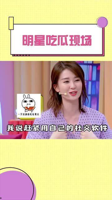 现场吃瓜的明星,揭秘娱乐圈幕后风云