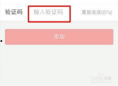 头条红包提现怎么使用,轻松操作，快速到账
