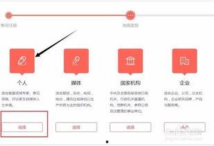 工程人可以注册头条号吗