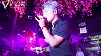 无锡LIV全明星,星光熠熠，激情碰撞