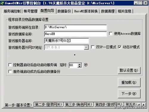 今日头条传奇怎么开,揭秘如何轻松开启内容创作之旅