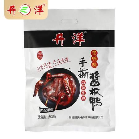 常德网红休闲食品商城,品味常德，尽享美食盛宴
