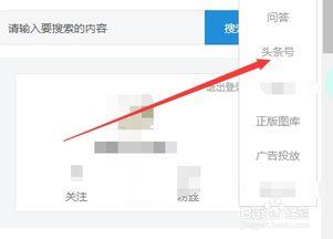 如何加入头条平台当主播,揭秘如何成为头条平台人气主播