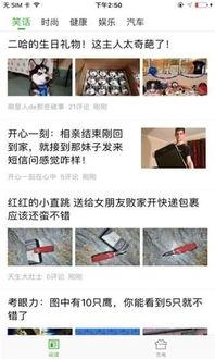 西瓜跟头条粉丝同步吗,共享互动新体验