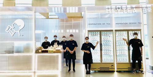 喜茶的明星单品,明星单品背后的独特魅力