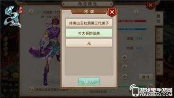 师徒衣服爆料视频