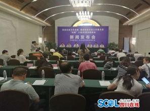 阆中机电新闻头条,聚焦创新，引领行业发展新篇章