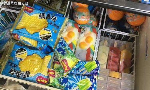 网红雪糕道歉视频下载,反思与成长之路