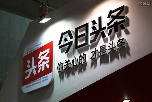 头条可以发多少个字,约60-80字