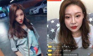 两个网红被骗视频,视频揭露网络诈骗手段